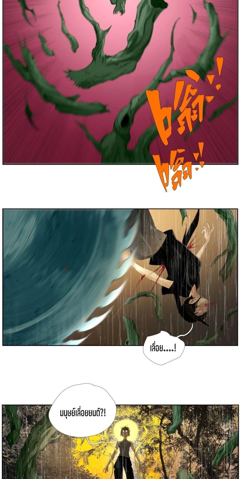 Manga-lc-com อ่านมังงะ อ่านการ์ตูน ออนไลน์ ฟรี Nine Methods of Ascending the Clouds First Ranked Immortal ตอนที่ 1 2 3 4 5 6 7 8 9 10 11 12 13 14 ฟรี ไม่มีโฆษณา Manga-lc - อ่าน มังงะ อ่าน การ์ตูน ออนไลน์ อ่านมังงะ ฟรี