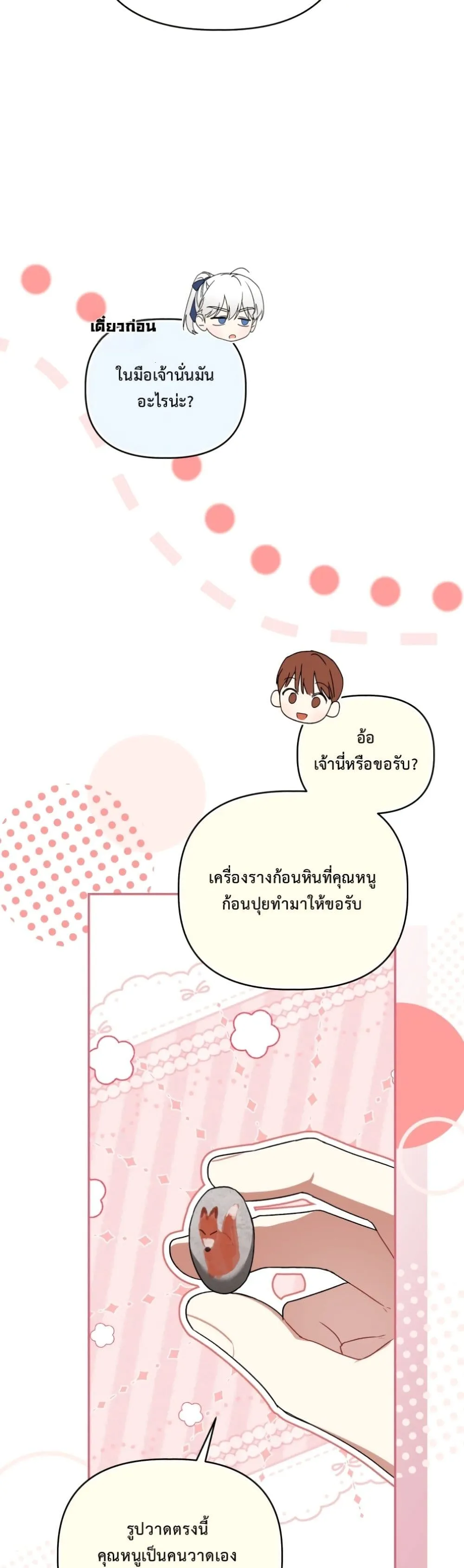 Manga-lc-com อ่านมังงะ อ่านการ์ตูน ออนไลน์ ฟรี The White Tiger Clan Little Fluff ตอนที่ 1 2 3 4 5 6 7 8 9 10 11 12 13 14 ฟรี ไม่มีโฆษณา Manga-lc - อ่าน มังงะ อ่าน การ์ตูน ออนไลน์ อ่านมังงะ ฟรี