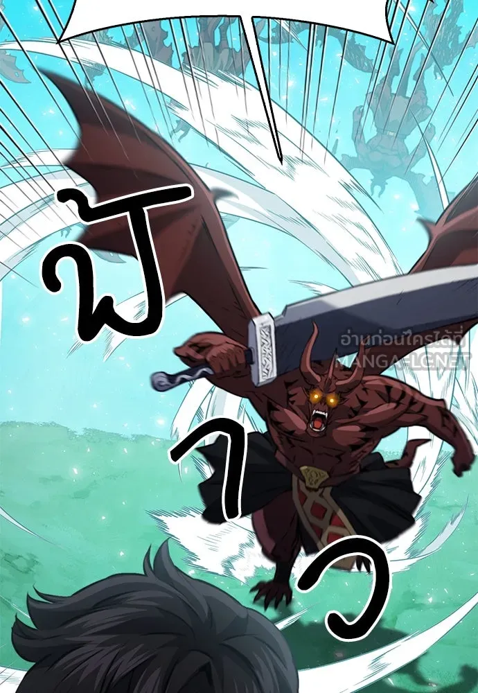 ดรูอิดแห่งสถานีโซล ตอนที่ 148 รูปที่ 30