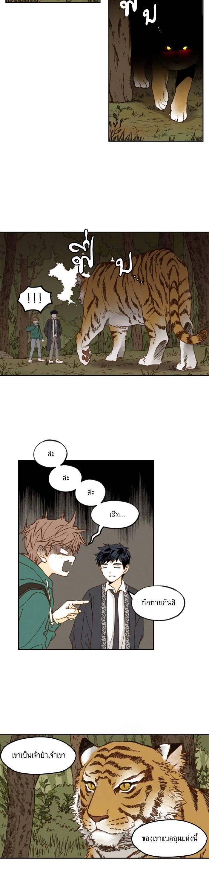 Manga-lc-com อ่านมังงะ อ่านการ์ตูน ออนไลน์ ฟรี How to Become a Dragon ตอนที่ 1 2 3 4 5 6 7 8 9 10 11 12 13 14 ฟรี ไม่มีโฆษณา Manga-lc - อ่าน มังงะ อ่าน การ์ตูน ออนไลน์ อ่านมังงะ ฟรี