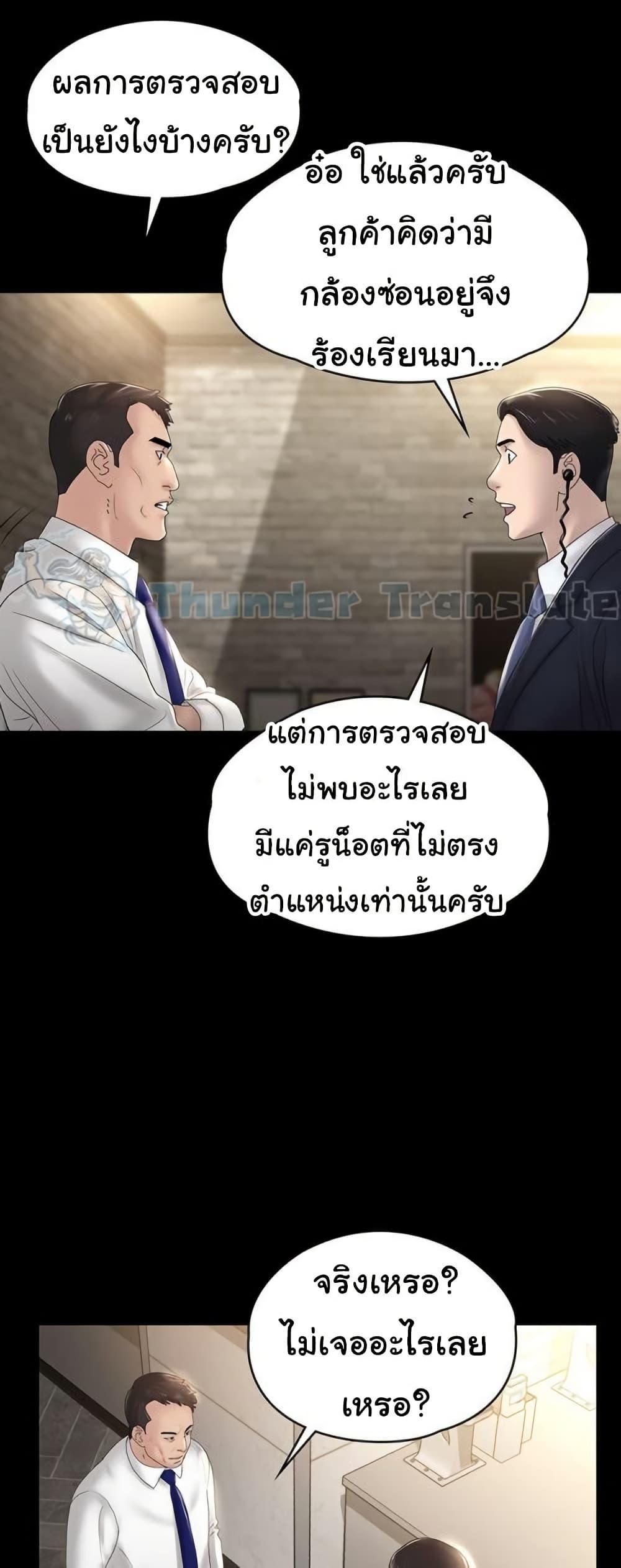 Doujin-Lc- อ่าน โดจิน มังฮวา เกาหลี ญี่ปุ่น จีน แปลไทย Ma’am, It’s on SALE! ตอนที่ 1 2 3 4 5 6 7 8 9 10 11 12 13 14 ฟรี ไม่มีโฆษณา อ่าน โดจิน Manhwa เกาหลี ญี่ปุ่น จีน เรามีครบ คัดมาให้เน้นๆ โดจิน 18+ รับประกันความฟินโดย  Doujin Lc