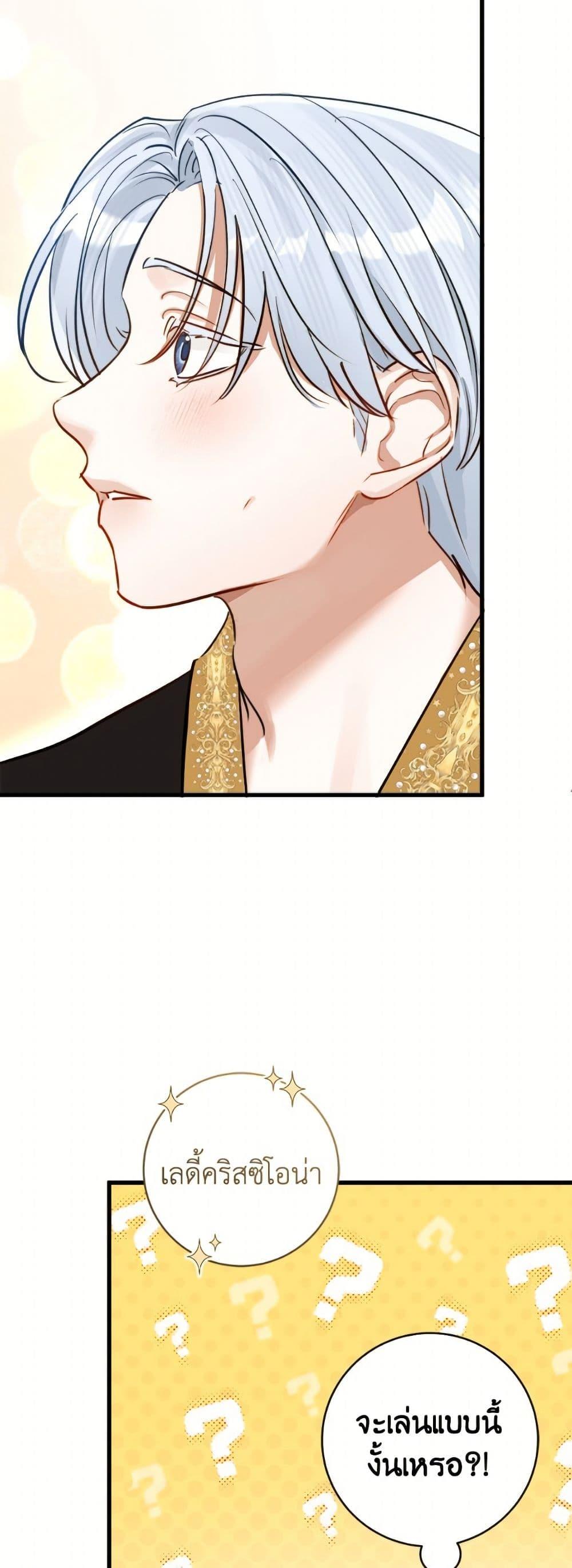 Manga-lc-com อ่านมังงะ อ่านการ์ตูน ออนไลน์ ฟรี The Archduke’s Gorgeous Wedding Was a Fraud ตอนที่ 1 2 3 4 5 6 7 8 9 10 11 12 13 14 ฟรี ไม่มีโฆษณา Manga-lc - อ่าน มังงะ อ่าน การ์ตูน ออนไลน์ อ่านมังงะ ฟรี