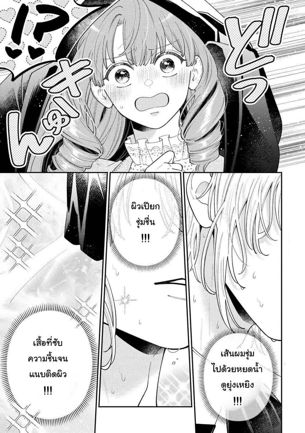 Manga-lc-com อ่านมังงะ อ่านการ์ตูน ออนไลน์ ฟรี Akuyaku Reijo Wa Moe Wo Abiru Hodo Sesshu Shitai! ตอนที่ 1 2 3 4 5 6 7 8 9 10 11 12 13 14 ฟรี ไม่มีโฆษณา Manga-lc - อ่าน มังงะ อ่าน การ์ตูน ออนไลน์ อ่านมังงะ ฟรี