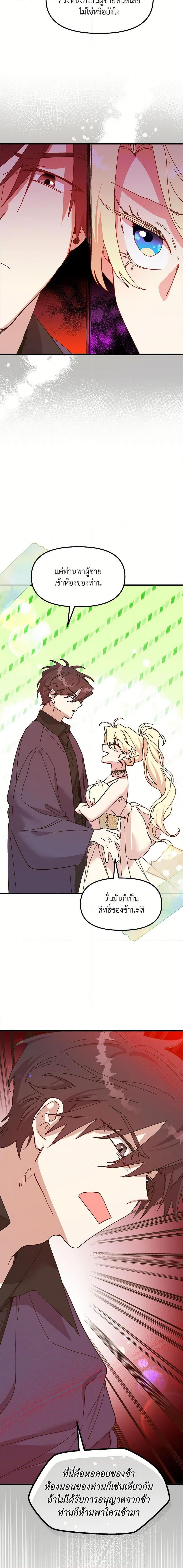 Manga-lc-com อ่านมังงะ อ่านการ์ตูน ออนไลน์ ฟรี The Princess Pretends to Be Crazy ตอนที่ 1 2 3 4 5 6 7 8 9 10 11 12 13 14 ฟรี ไม่มีโฆษณา Manga-lc - อ่าน มังงะ อ่าน การ์ตูน ออนไลน์ อ่านมังงะ ฟรี