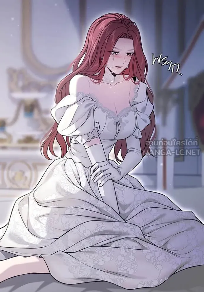 ห้องนอนลับ ตอนที่ 156 รูปที่ 24