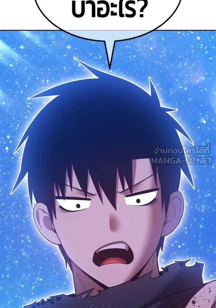 +99 ท่อนไม้ ตอนที่ 166 รูปที่ 179