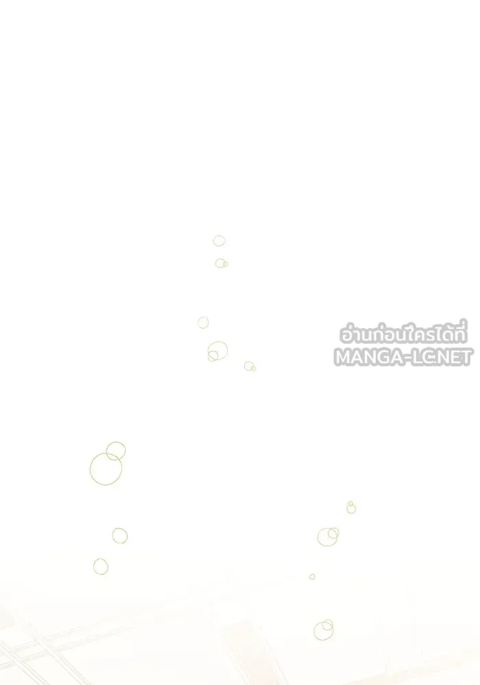 คู่มือคว้าหัวใจนายตัวร้าย ตอนที่ 45 รูปที่ 24