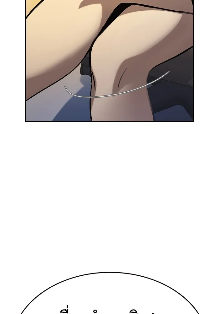 Study Group ตอนที่ 1 กลับมา รูปที่ 187