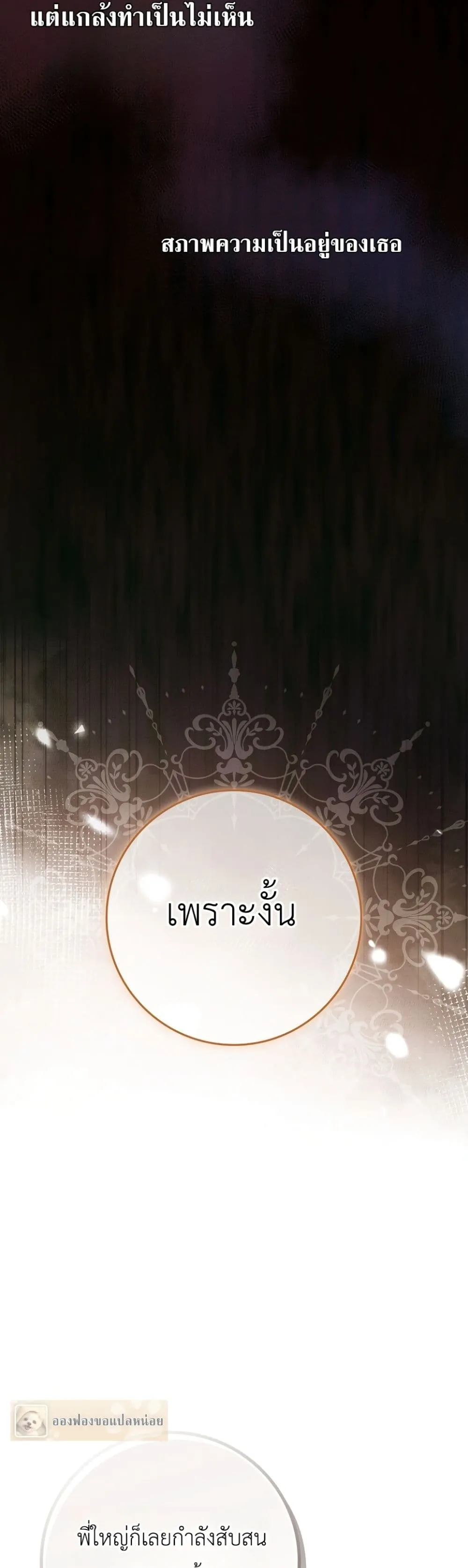Manga-lc-com อ่านมังงะ อ่านการ์ตูน ออนไลน์ ฟรี Sister-in-Law of the Heroine in a Childcare Novel ตอนที่ 1 2 3 4 5 6 7 8 9 10 11 12 13 14 ฟรี ไม่มีโฆษณา Manga-lc - อ่าน มังงะ อ่าน การ์ตูน ออนไลน์ อ่านมังงะ ฟรี