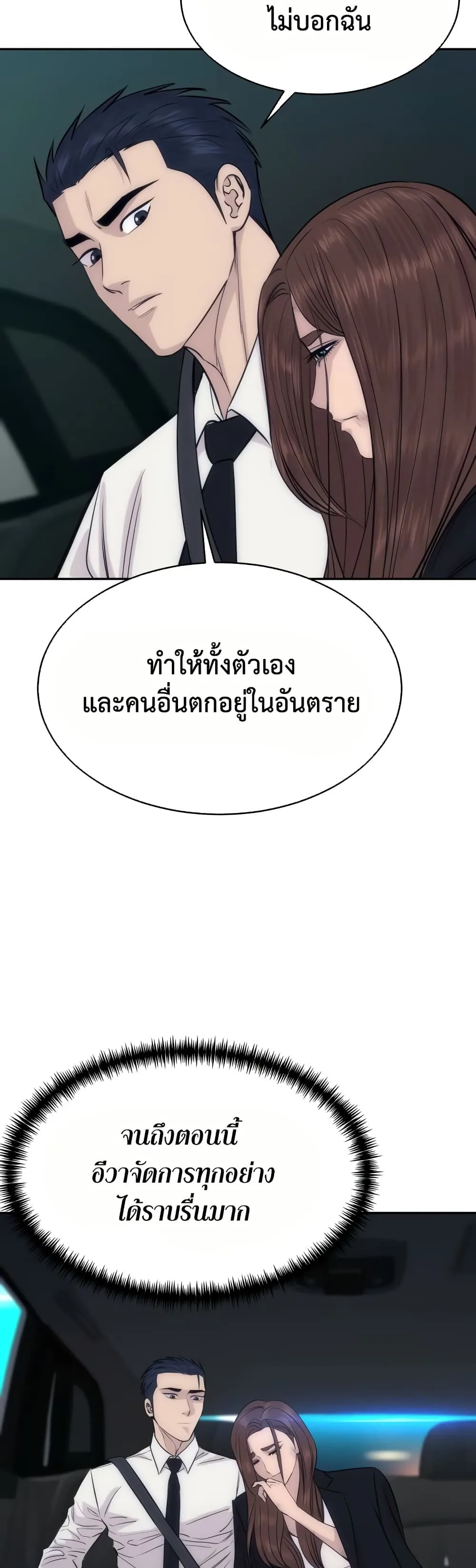 Manga-lc-com อ่านมังงะ อ่านการ์ตูน ออนไลน์ ฟรี Genius Grandson of the Loan Shark King – หลานอัจฉริยะของราชา ตอนที่ 1 2 3 4 5 6 7 8 9 10 11 12 13 14 ฟรี ไม่มีโฆษณา Manga-lc - อ่าน มังงะ อ่าน การ์ตูน ออนไลน์ อ่านมังงะ ฟรี