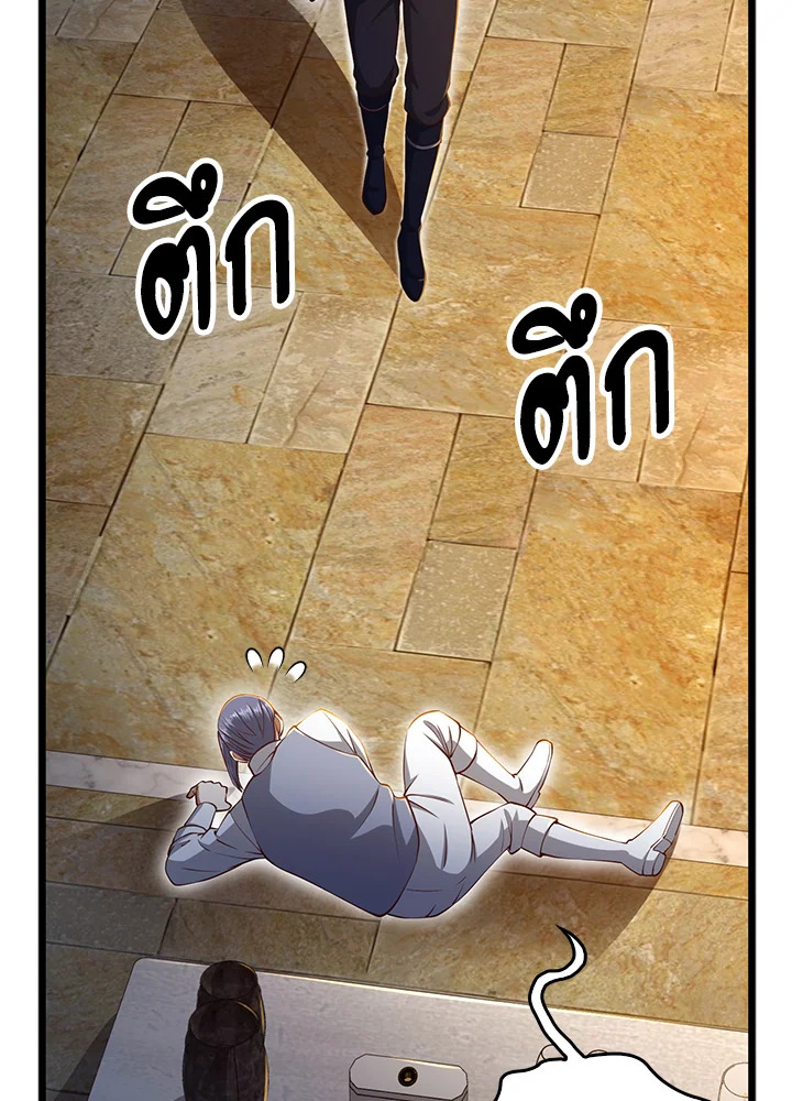 Manga-lc-com อ่านมังงะ อ่านการ์ตูน ออนไลน์ ฟรี The Lord of Coins ตอนที่ 1 2 3 4 5 6 7 8 9 10 11 12 13 14 ฟรี ไม่มีโฆษณา Manga-lc - อ่าน มังงะ อ่าน การ์ตูน ออนไลน์ อ่านมังงะ ฟรี