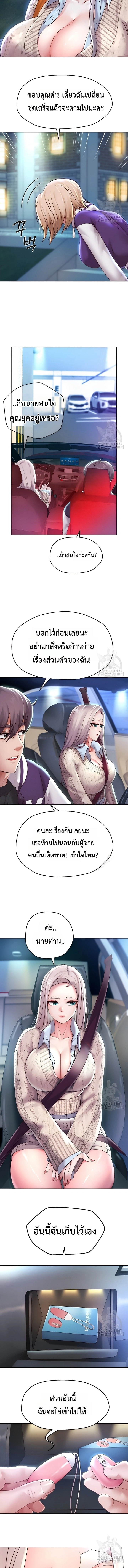 Doujin-Lc- อ่าน โดจิน มังฮวา เกาหลี ญี่ปุ่น จีน แปลไทย Reborn with a big dick! ขอเกิดใหม่ให้เจ้าโลกใหญ่ทีเถอะครับ! ตอนที่ 1 2 3 4 5 6 7 8 9 10 11 12 13 14 ฟรี ไม่มีโฆษณา อ่าน โดจิน Manhwa เกาหลี ญี่ปุ่น จีน เรามีครบ คัดมาให้เน้นๆ โดจิน 18+ รับประกันความฟินโดย  Doujin Lc
