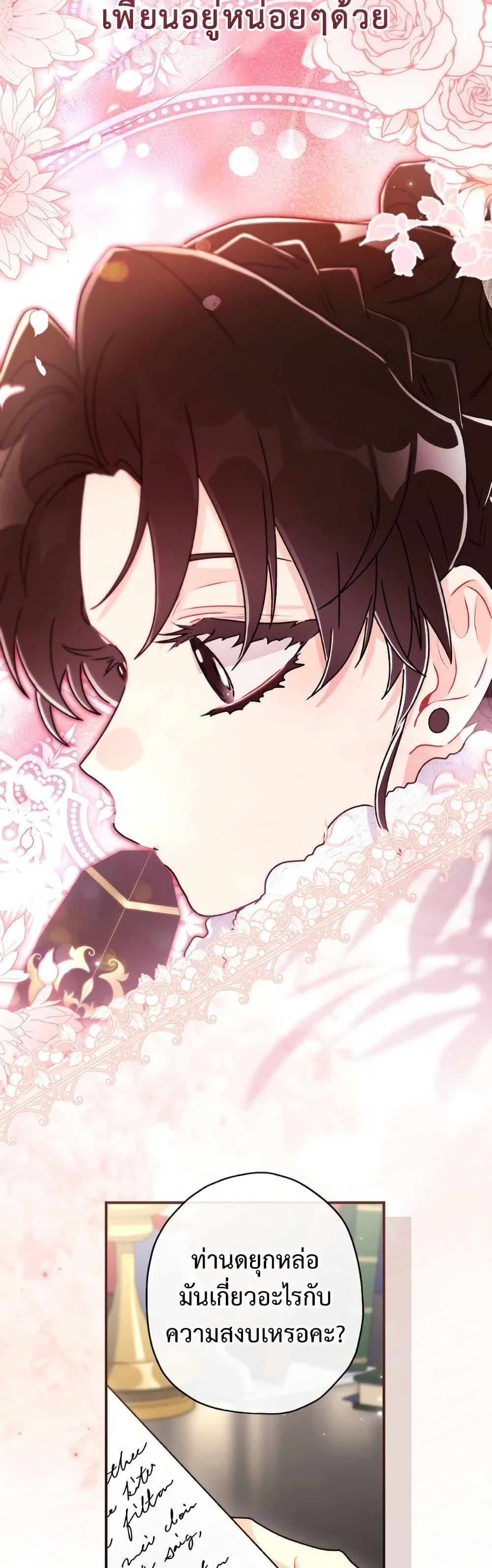 Manga-lc-com อ่านมังงะ อ่านการ์ตูน ออนไลน์ ฟรี I Became the Male Lead’s Adopted Daughter ตอนที่ 1 2 3 4 5 6 7 8 9 10 11 12 13 14 ฟรี ไม่มีโฆษณา Manga-lc - อ่าน มังงะ อ่าน การ์ตูน ออนไลน์ อ่านมังงะ ฟรี