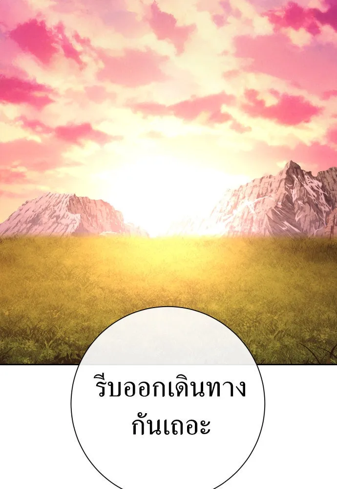 ชิงชีวิตพลิกลิขิตชะตา ตอนที่ 196. เรื่องราวภายในกล่อง(2) รูปที่ 125