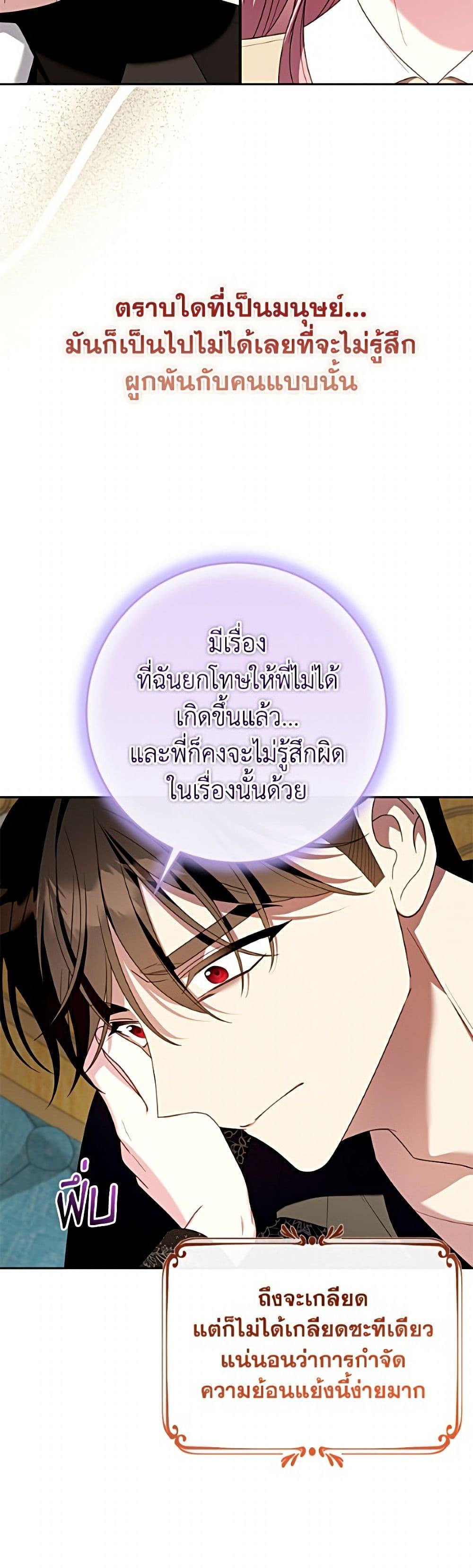 Manga-lc-com อ่านมังงะ อ่านการ์ตูน ออนไลน์ ฟรี I Met the Male Lead in Prison ตอนที่ 1 2 3 4 5 6 7 8 9 10 11 12 13 14 ฟรี ไม่มีโฆษณา Manga-lc - อ่าน มังงะ อ่าน การ์ตูน ออนไลน์ อ่านมังงะ ฟรี
