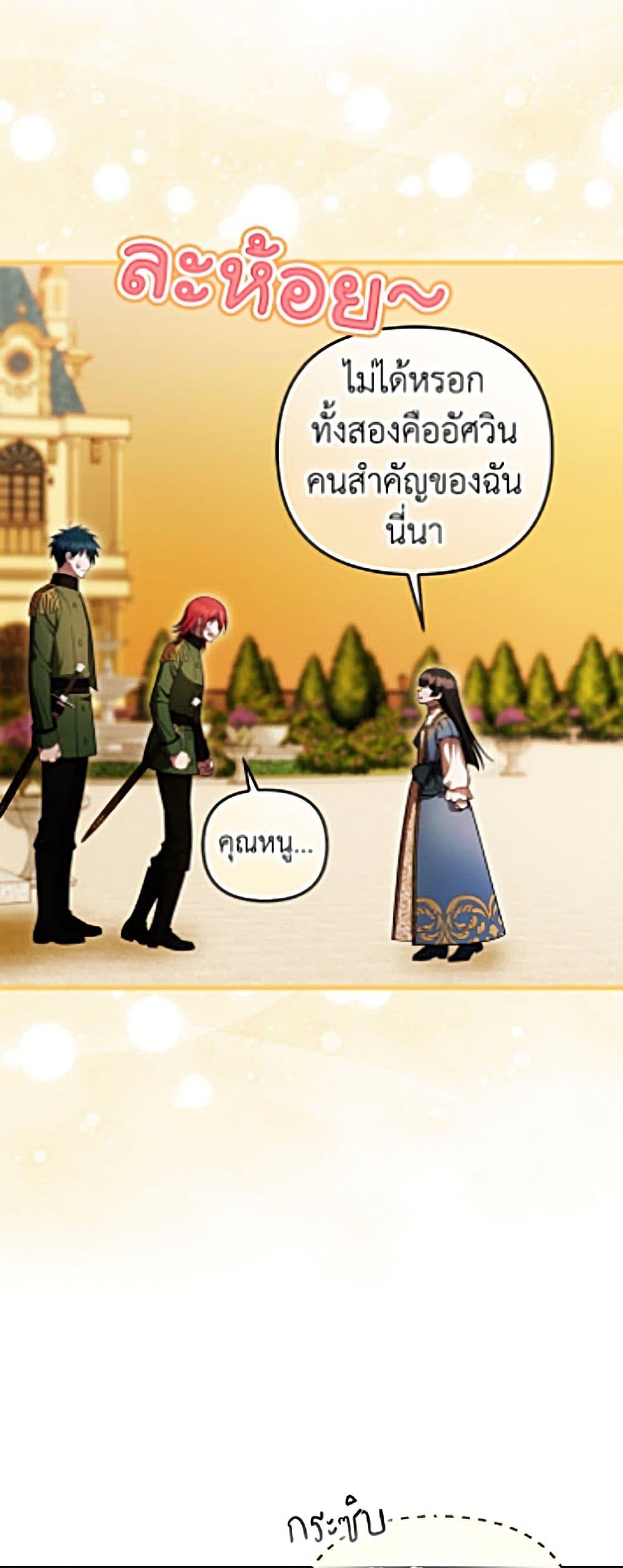 Manga-lc-com อ่านมังงะ อ่านการ์ตูน ออนไลน์ ฟรี It’s My First Time Being Loved ตอนที่ 1 2 3 4 5 6 7 8 9 10 11 12 13 14 ฟรี ไม่มีโฆษณา Manga-lc - อ่าน มังงะ อ่าน การ์ตูน ออนไลน์ อ่านมังงะ ฟรี