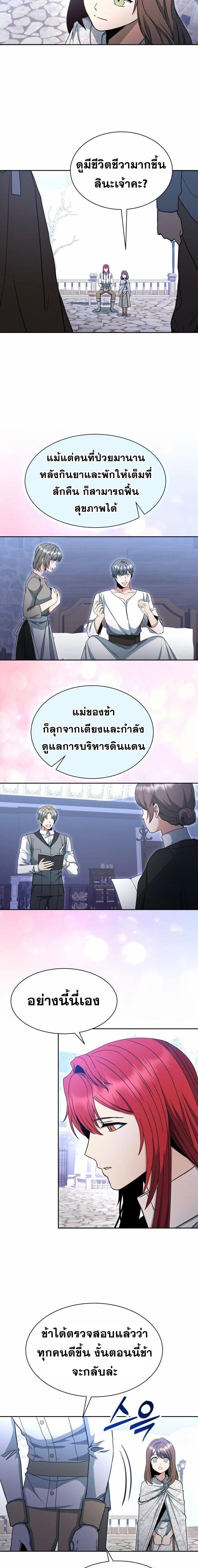 Manga-lc-com อ่านมังงะ อ่านการ์ตูน ออนไลน์ ฟรี Winterbell ตอนที่ 1 2 3 4 5 6 7 8 9 10 11 12 13 14 ฟรี ไม่มีโฆษณา Manga-lc - อ่าน มังงะ อ่าน การ์ตูน ออนไลน์ อ่านมังงะ ฟรี