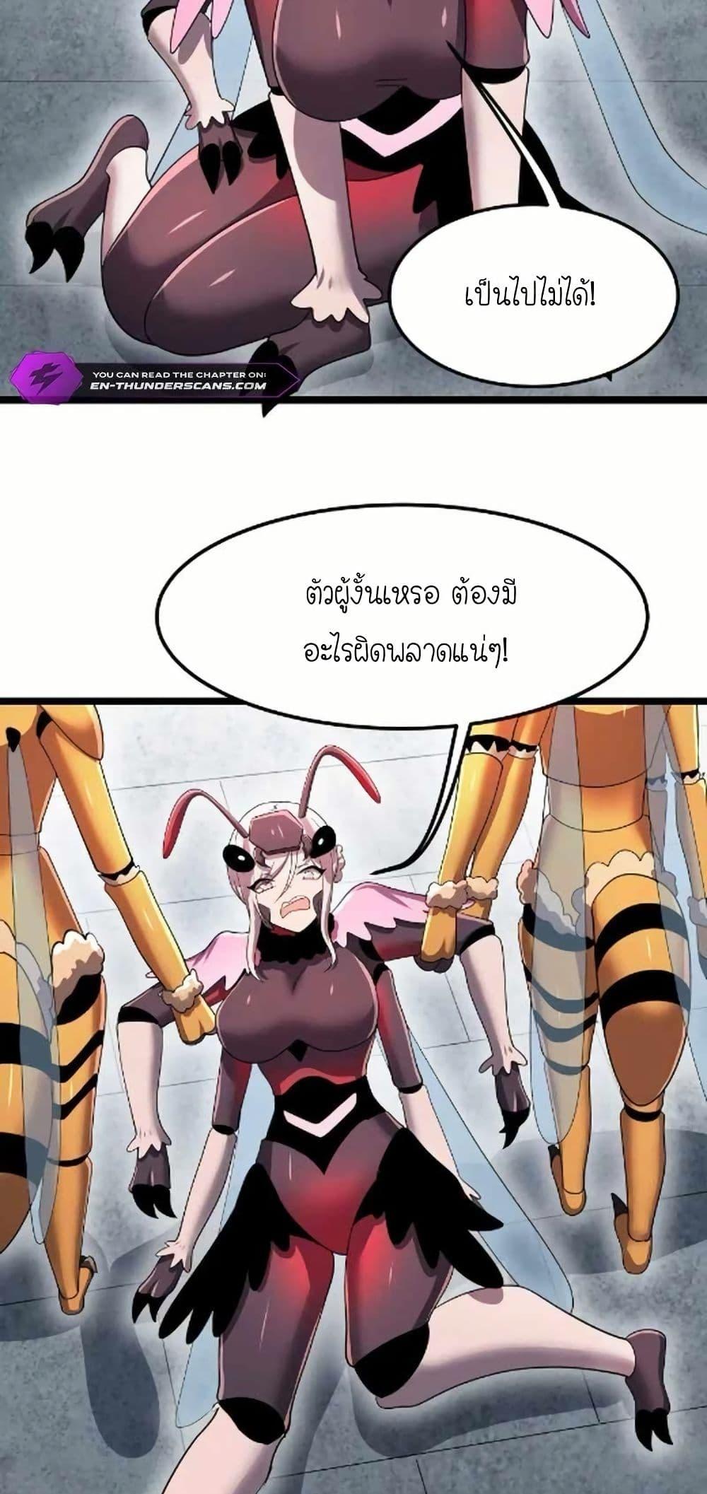 Manga-lc-com อ่านมังงะ อ่านการ์ตูน ออนไลน์ ฟรี My Clone is the Space Bug King ตอนที่ 1 2 3 4 5 6 7 8 9 10 11 12 13 14 ฟรี ไม่มีโฆษณา Manga-lc - อ่าน มังงะ อ่าน การ์ตูน ออนไลน์ อ่านมังงะ ฟรี