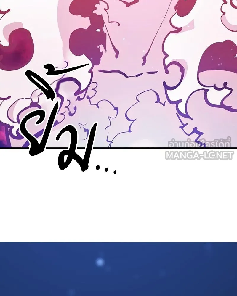 Player ตอนที่ 159 รูปที่ 42