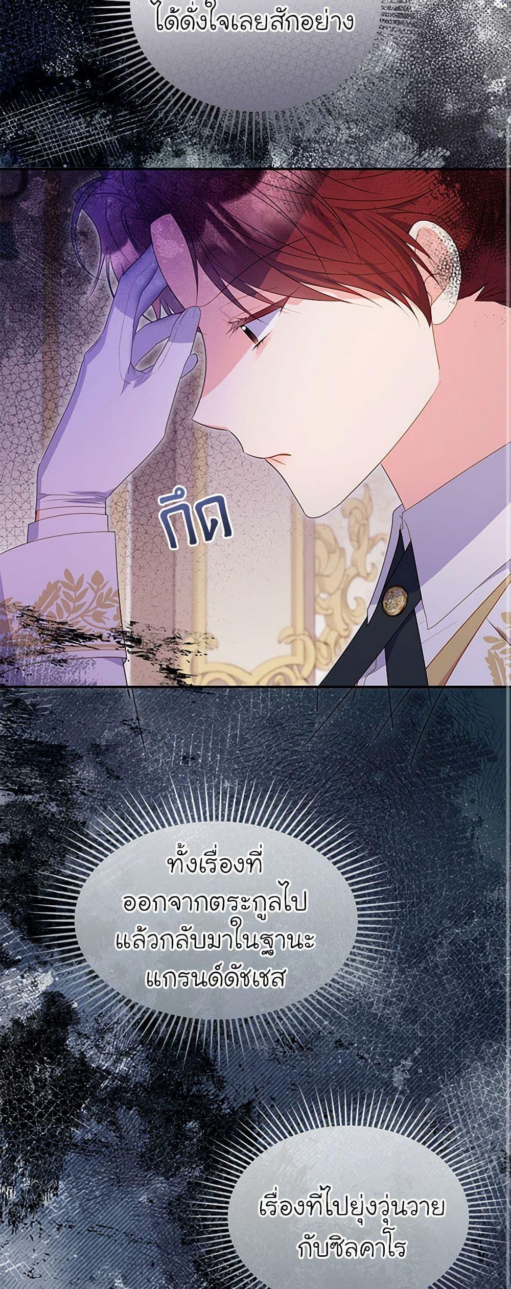 Manga-lc-com อ่านมังงะ อ่านการ์ตูน ออนไลน์ ฟรี The Villainess Captured the Grand Duke ตอนที่ 1 2 3 4 5 6 7 8 9 10 11 12 13 14 ฟรี ไม่มีโฆษณา Manga-lc - อ่าน มังงะ อ่าน การ์ตูน ออนไลน์ อ่านมังงะ ฟรี