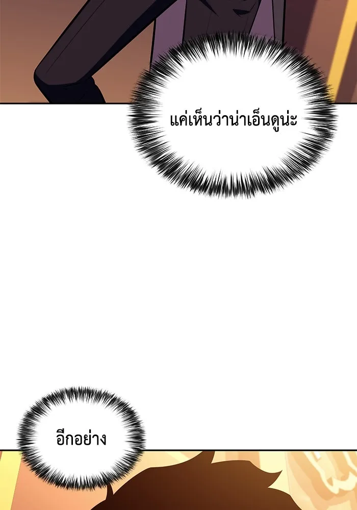 ลูกชายคนเล็กของดยุกคือมือสังหาร ตอนที่ 32 รูปที่ 95