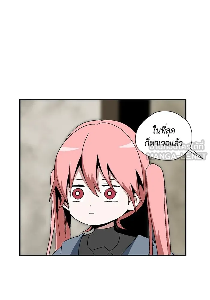 หนึ่งก้าวสู่เจ้ามาร ตอนที่ 1 การเริ่มต้นครั้งใหม่ (1) รูปที่ 159