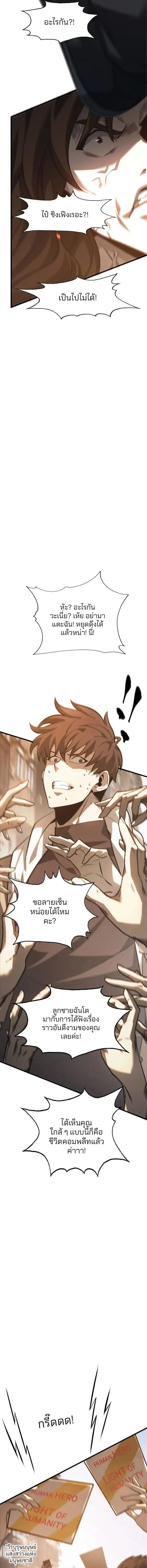 Manga-lc-com อ่านมังงะ อ่านการ์ตูน ออนไลน์ ฟรี I Am The Strongest Boss ตอนที่ 1 2 3 4 5 6 7 8 9 10 11 12 13 14 ฟรี ไม่มีโฆษณา Manga-lc - อ่าน มังงะ อ่าน การ์ตูน ออนไลน์ อ่านมังงะ ฟรี