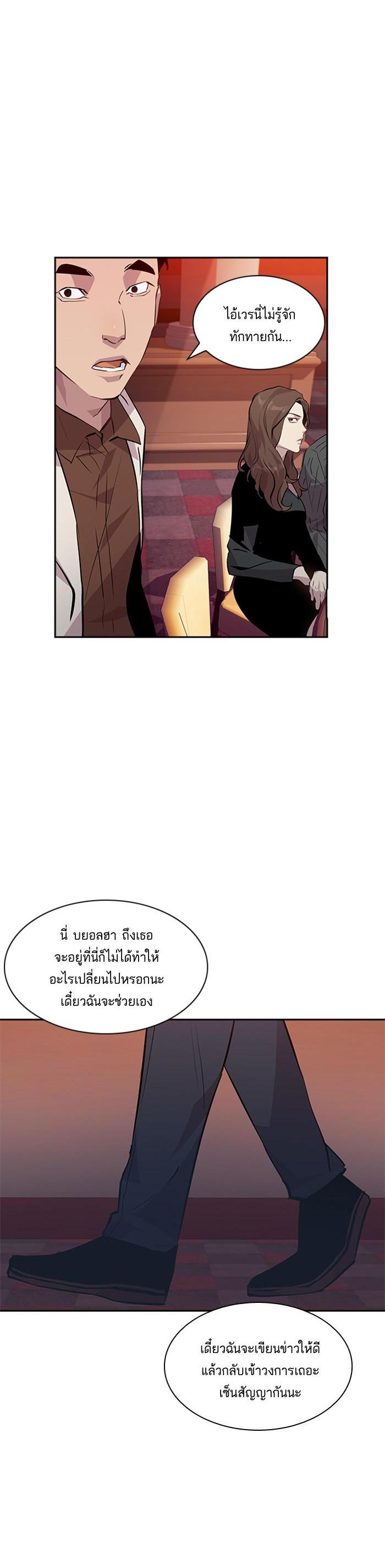 Manga-lc-com อ่านมังงะ อ่านการ์ตูน ออนไลน์ ฟรี The World Is Money and Power กลโกงโลกพนัน ตอนที่ 1 2 3 4 5 6 7 8 9 10 11 12 13 14 ฟรี ไม่มีโฆษณา Manga-lc - อ่าน มังงะ อ่าน การ์ตูน ออนไลน์ อ่านมังงะ ฟรี