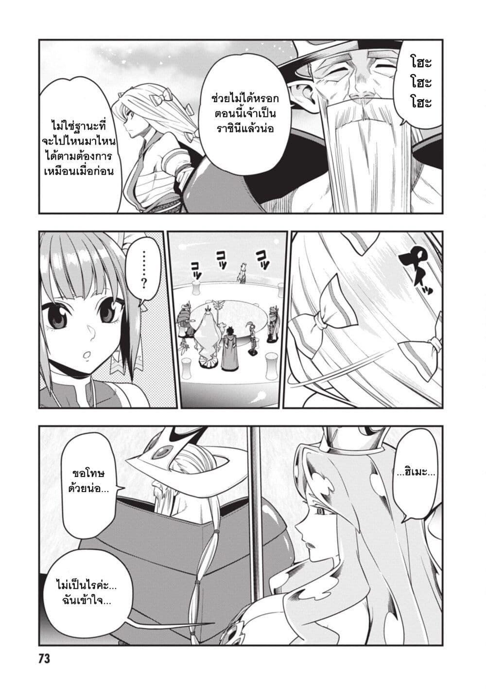 Manga-lc-com อ่านมังงะ อ่านการ์ตูน ออนไลน์ ฟรี Konjiki no Moji Tsukai – Yuusha Yonin ni Makikomareta Unique Cheat ตอนที่ 1 2 3 4 5 6 7 8 9 10 11 12 13 14 ฟรี ไม่มีโฆษณา Manga-lc - อ่าน มังงะ อ่าน การ์ตูน ออนไลน์ อ่านมังงะ ฟรี
