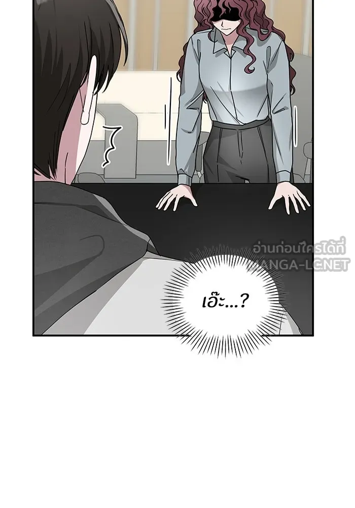 ฉันเนี่ยนะ นักแสดงขั้นเทพ ตอนที่ 4 รูปที่ 63