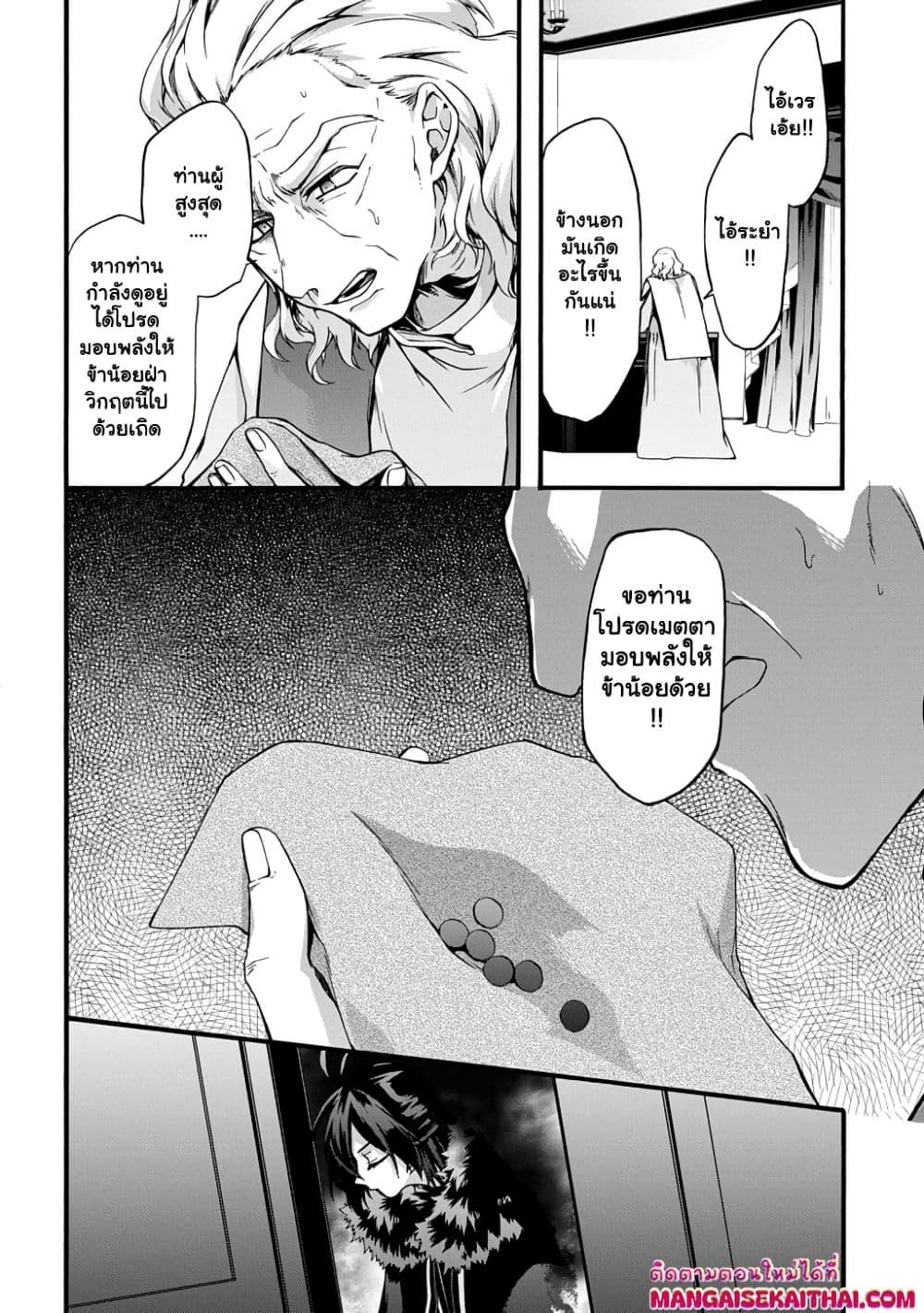 Manga-lc-com อ่านมังงะ อ่านการ์ตูน ออนไลน์ ฟรี Garbage Brave Isekai ni Shoukan Sare Suterareta Yuusha no Fukushuu Monogatari ตอนที่ 1 2 3 4 5 6 7 8 9 10 11 12 13 14 ฟรี ไม่มีโฆษณา Manga-lc - อ่าน มังงะ อ่าน การ์ตูน ออนไลน์ อ่านมังงะ ฟรี