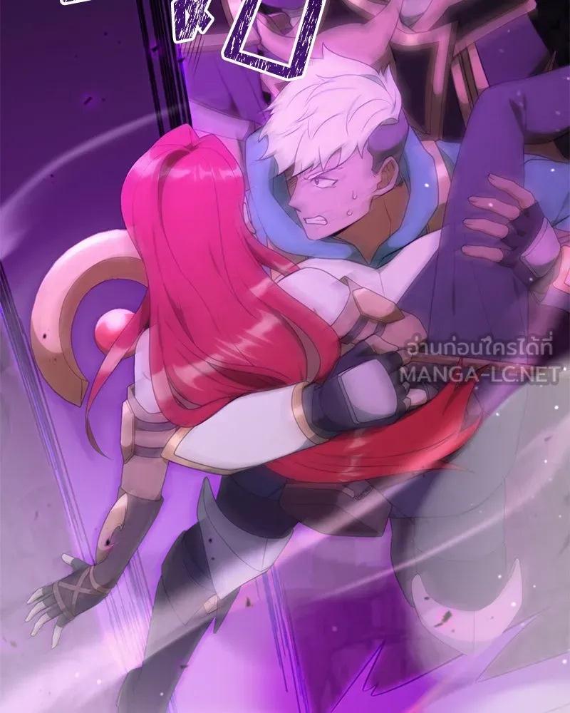 คนสวนโลกฮันเตอร์ ตอนที่ 38 รูปที่ 18