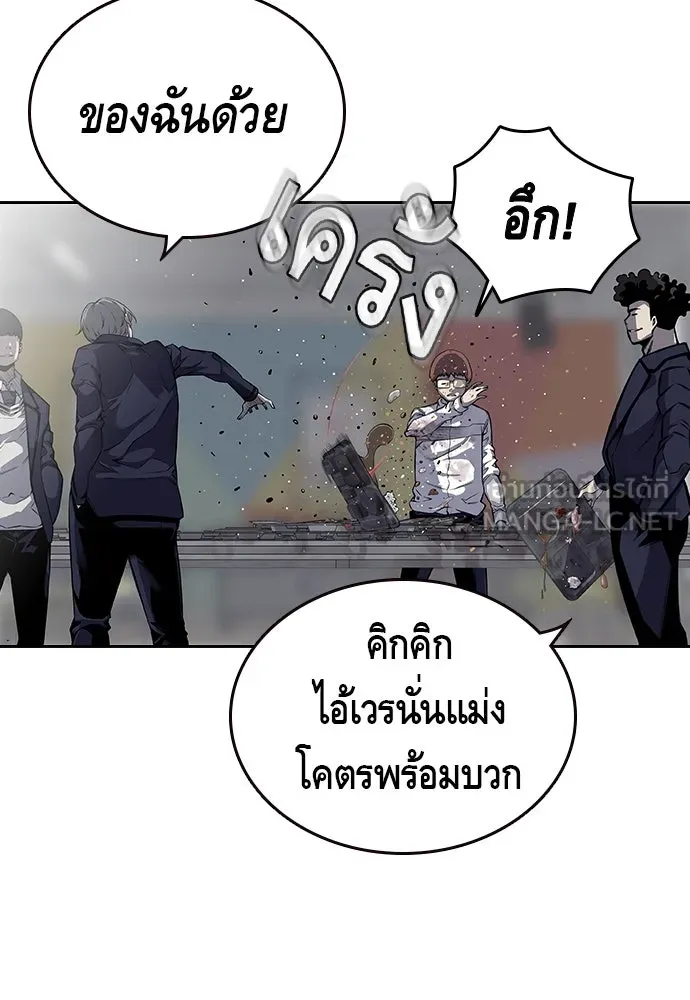 King Game ตอนที่ 2 แกเองก็คิดจะหืองั้นสิ รูปที่ 48