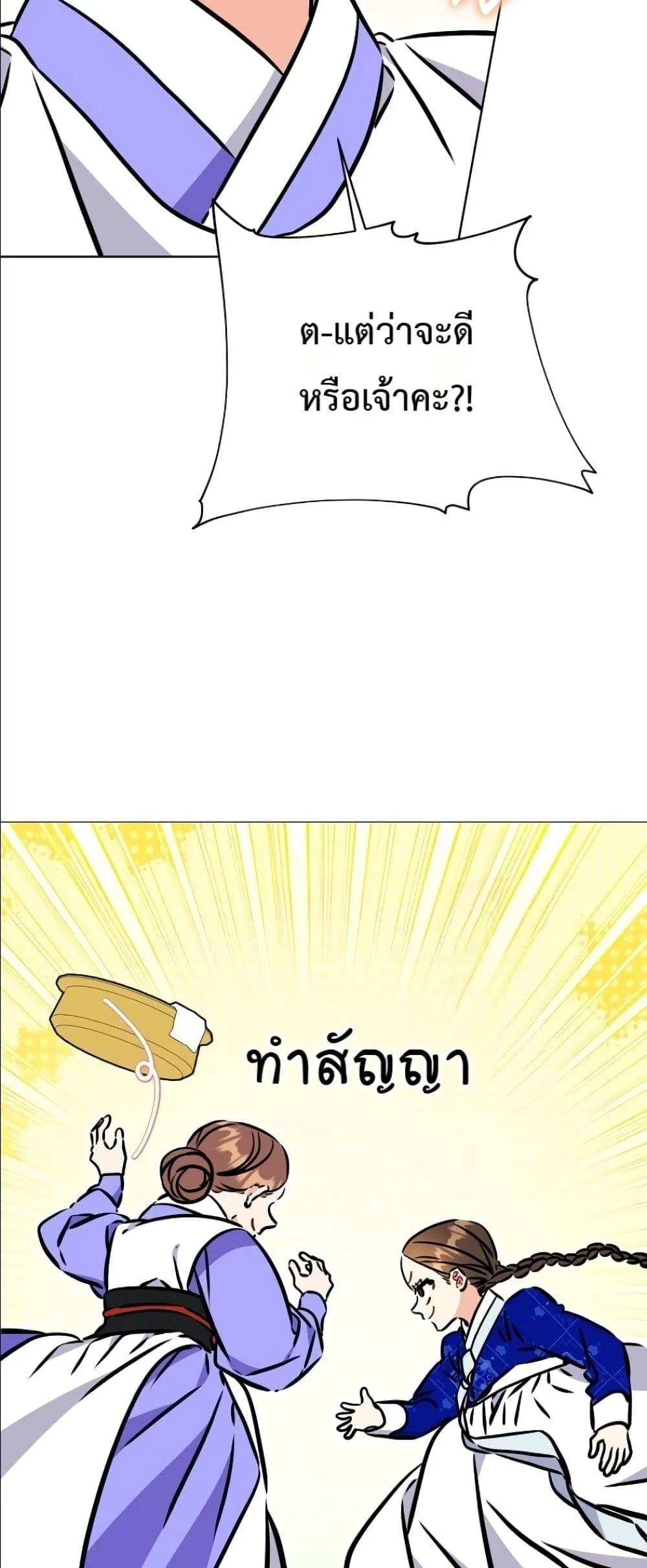 Manga-lc-com อ่านมังงะ อ่านการ์ตูน ออนไลน์ ฟรี The Princess’s Guide to a Perfect Life ตอนที่ 1 2 3 4 5 6 7 8 9 10 11 12 13 14 ฟรี ไม่มีโฆษณา Manga-lc - อ่าน มังงะ อ่าน การ์ตูน ออนไลน์ อ่านมังงะ ฟรี