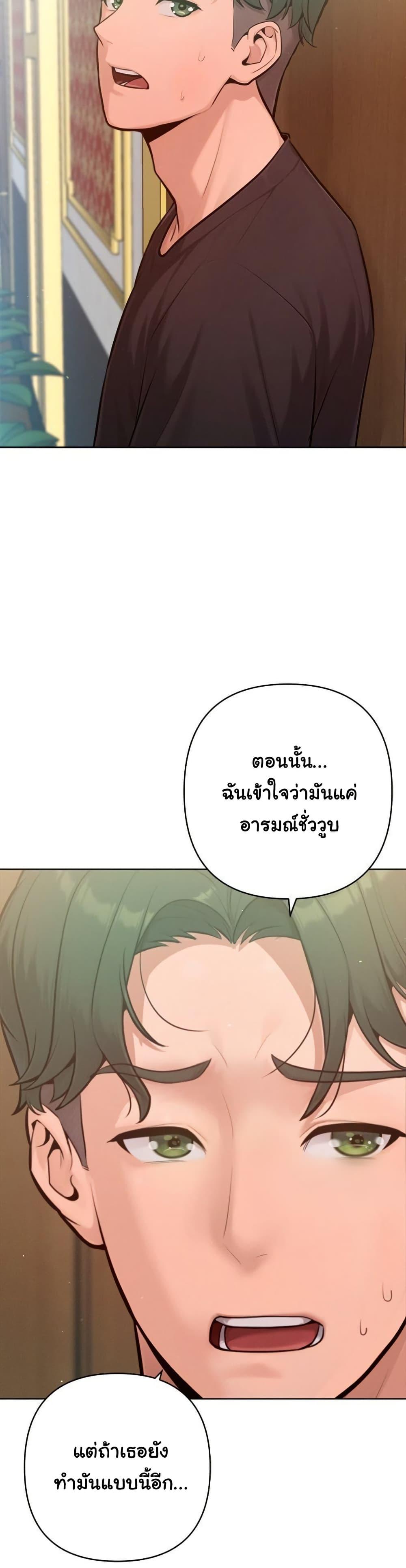 Doujin-Lc- อ่าน โดจิน มังฮวา เกาหลี ญี่ปุ่น จีน แปลไทย Never Just Friends ตอนที่ 1 2 3 4 5 6 7 8 9 10 11 12 13 14 ฟรี ไม่มีโฆษณา อ่าน โดจิน Manhwa เกาหลี ญี่ปุ่น จีน เรามีครบ คัดมาให้เน้นๆ โดจิน 18+ รับประกันความฟินโดย  Doujin Lc