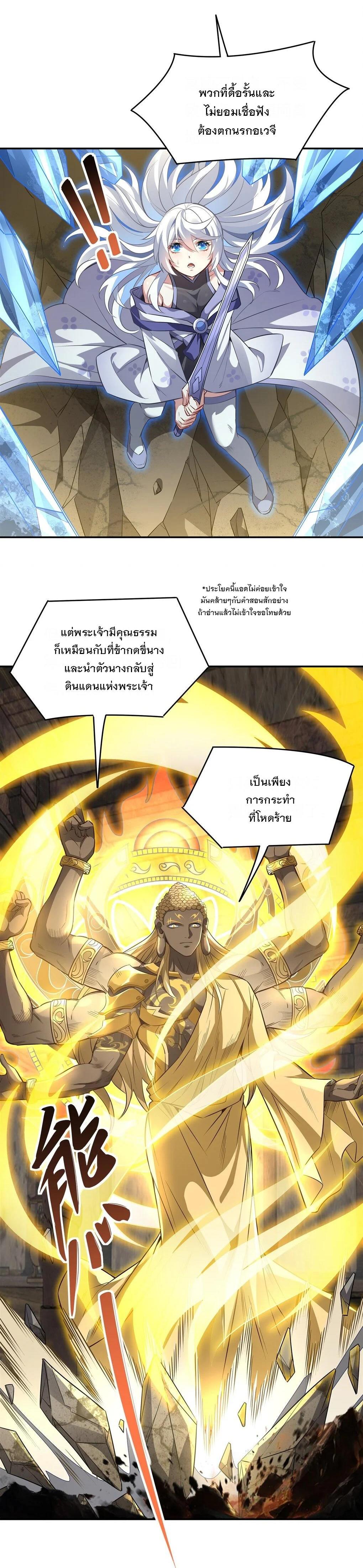 Manga-lc-com อ่านมังงะ อ่านการ์ตูน ออนไลน์ ฟรี My Female Disciples are all Future Masters of the Heavens ตอนที่ 1 2 3 4 5 6 7 8 9 10 11 12 13 14 ฟรี ไม่มีโฆษณา Manga-lc - อ่าน มังงะ อ่าน การ์ตูน ออนไลน์ อ่านมังงะ ฟรี