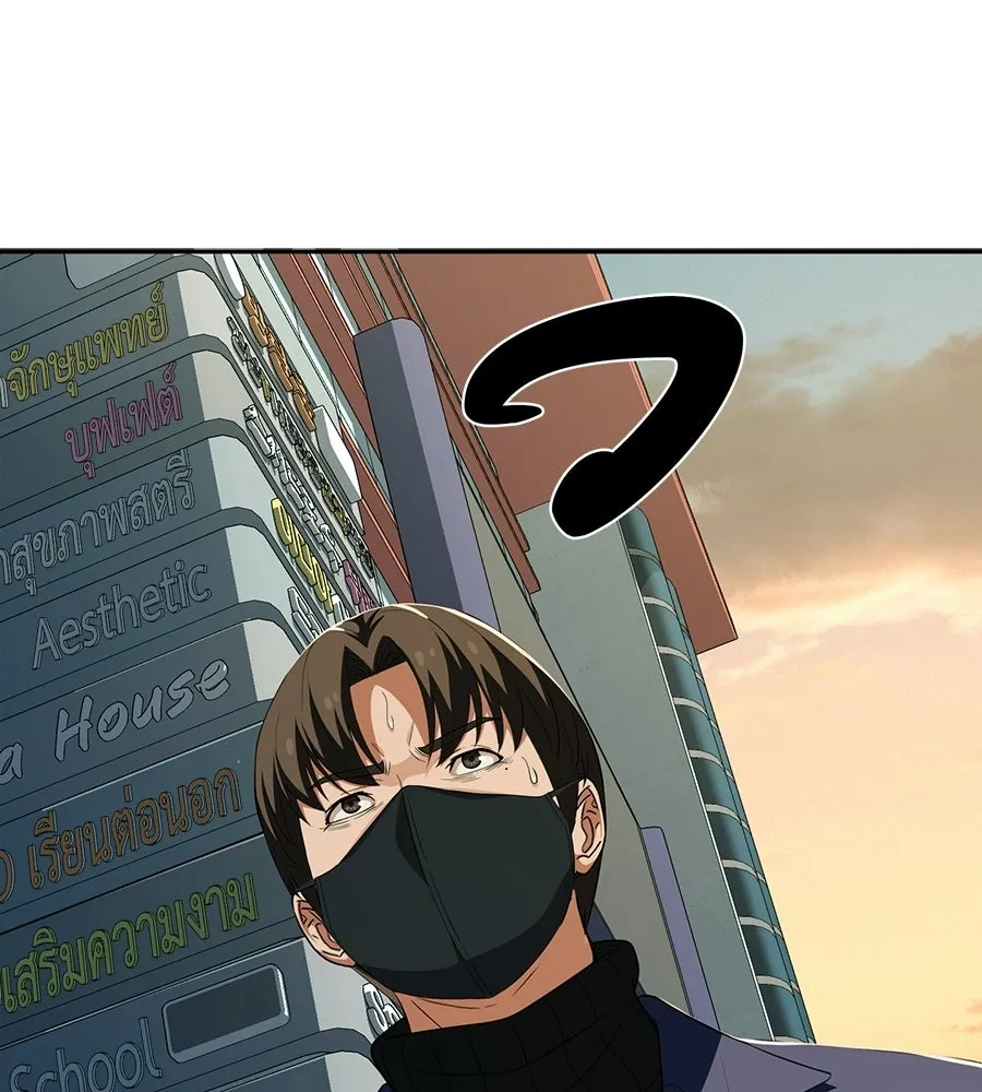 คอลเซ็นเตอร์เปลี่ยนชีวิต ตอนที่ 58 1 นาทีสุดท้าย รูปที่ 100