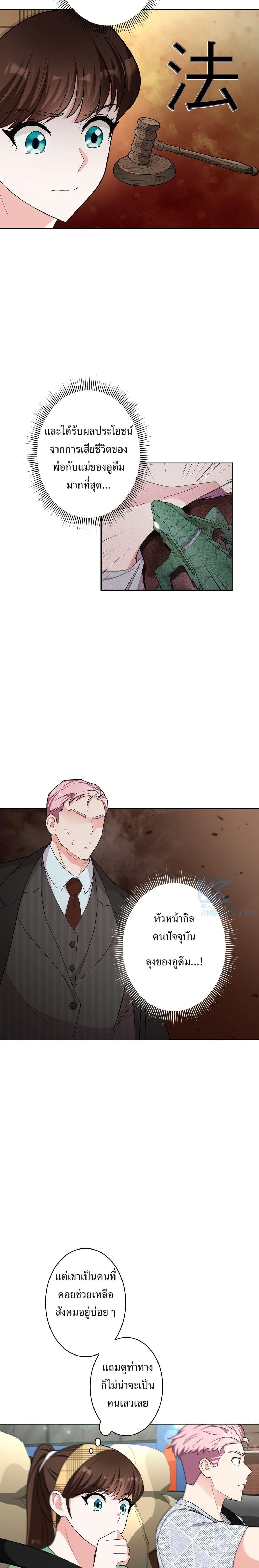 Manga-lc-com อ่านมังงะ อ่านการ์ตูน ออนไลน์ ฟรี The Female Lead Acquires Cheat Skills ตอนที่ 1 2 3 4 5 6 7 8 9 10 11 12 13 14 ฟรี ไม่มีโฆษณา Manga-lc - อ่าน มังงะ อ่าน การ์ตูน ออนไลน์ อ่านมังงะ ฟรี