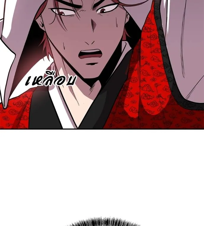 เรียกฉันว่าพระเจ้า ตอนที่ 23 รูปที่ 127