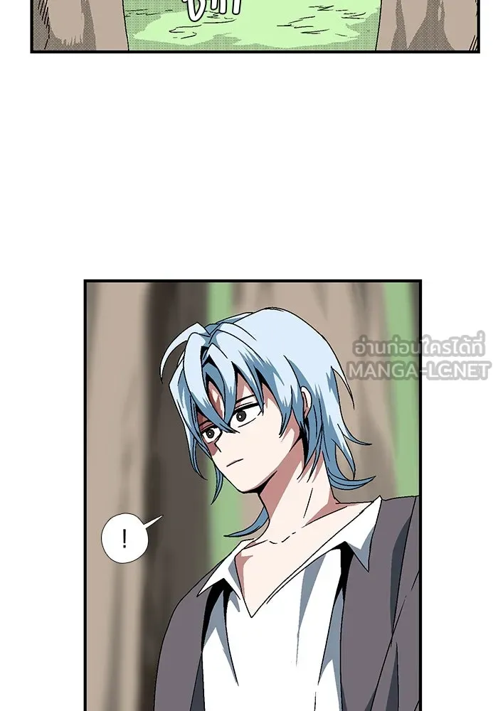 หนึ่งก้าวสู่เจ้ามาร ตอนที่ 6 เคว้งคว้าง (3) รูปที่ 33