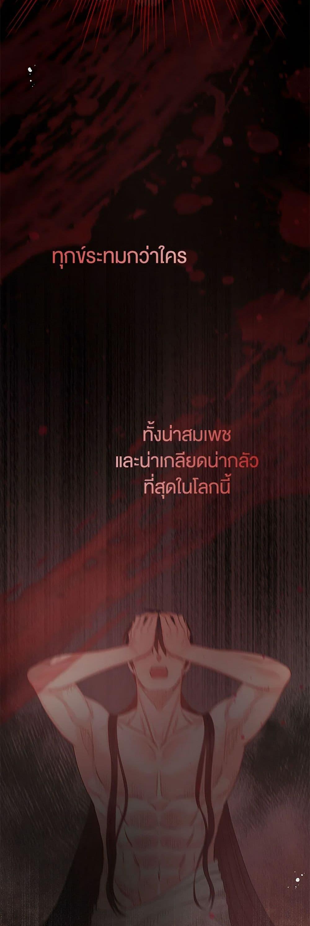 Manga-lc-com อ่านมังงะ อ่านการ์ตูน ออนไลน์ ฟรี Don’t Concern Yourself With That Book ตอนที่ 1 2 3 4 5 6 7 8 9 10 11 12 13 14 ฟรี ไม่มีโฆษณา Manga-lc - อ่าน มังงะ อ่าน การ์ตูน ออนไลน์ อ่านมังงะ ฟรี