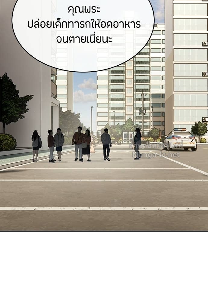 Doujin-Lc- อ่าน โดจิน มังฮวา เกาหลี ญี่ปุ่น จีน แปลไทย ข้าราชการพิเศษ ตอนที่ 1 2 3 4 5 6 7 8 9 10 11 12 13 14 ฟรี ไม่มีโฆษณา อ่าน โดจิน Manhwa เกาหลี ญี่ปุ่น จีน เรามีครบ คัดมาให้เน้นๆ โดจิน 18+ รับประกันความฟินโดย Doujin Lc