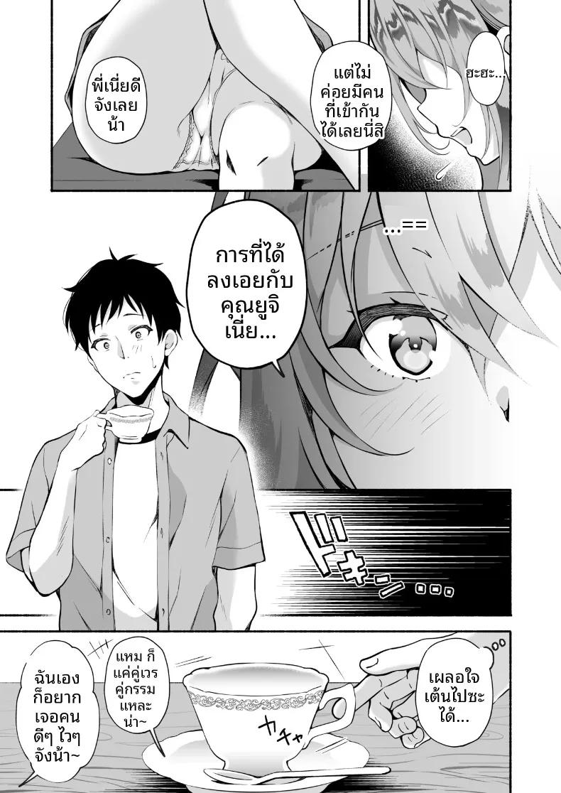 Doujin-Lc- อ่าน โดจิน มังฮวา เกาหลี ญี่ปุ่น จีน แปลไทย พี่ชายที่รักเมื่อได้กลับมาพบกันอีกครั้ง จากน้องสาวในวันนั้นกลายเป็นสาวมหาวิทยาลัยสุดเปี่ยมเสน่ห์ (Ohara Makoto) ตอนที่ 1 2 3 4 5 6 7 8 9 10 11 12 13 14 ฟรี ไม่มีโฆษณา อ่าน โดจิน Manhwa เกาหลี ญี่ปุ่น จีน เรามีครบ คัดมาให้เน้นๆ โดจิน 18+ รับประกันความฟินโดย  Doujin Lc
