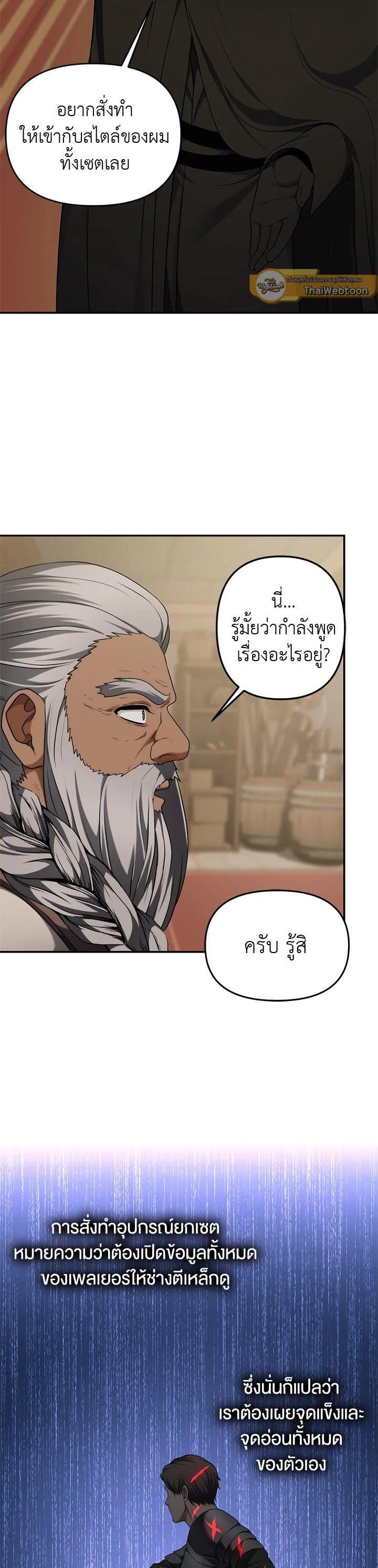 Manga-lc-com อ่านมังงะ อ่านการ์ตูน ออนไลน์ ฟรี Second Life Ranker ตอนที่ 1 2 3 4 5 6 7 8 9 10 11 12 13 14 ฟรี ไม่มีโฆษณา Manga-lc - อ่าน มังงะ อ่าน การ์ตูน ออนไลน์ อ่านมังงะ ฟรี