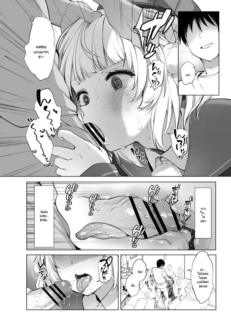 Doujin-Lc- อ่าน โดจิน มังฮวา เกาหลี ญี่ปุ่น จีน แปลไทย ตัวตนที่แท้จริงของชิกุเระ ตอนที่ 1 2 3 4 5 6 7 8 9 10 11 12 13 14 ฟรี ไม่มีโฆษณา อ่าน โดจิน Manhwa เกาหลี ญี่ปุ่น จีน เรามีครบ คัดมาให้เน้นๆ โดจิน 18+ รับประกันความฟินโดย  Doujin Lc