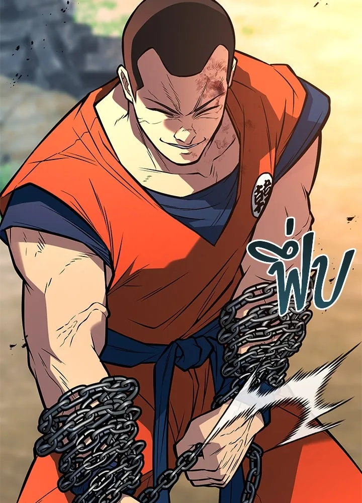 ราชาลานประลอง ตอนที่ 53 รูปที่ 94