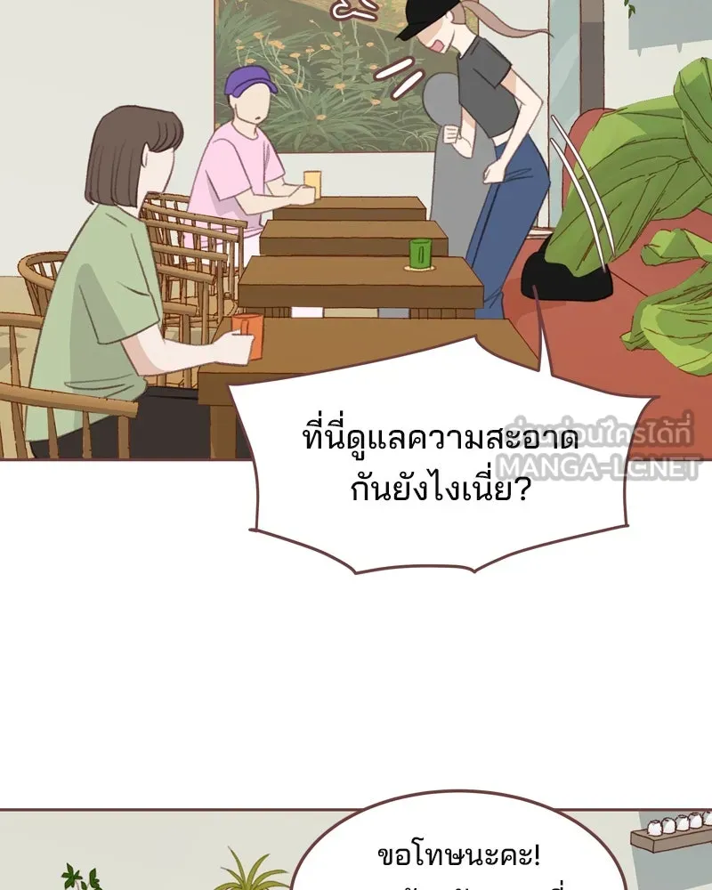 เพียงลมหนาว ตอนที่ 33 (ตอนจบ) รูปที่ 12