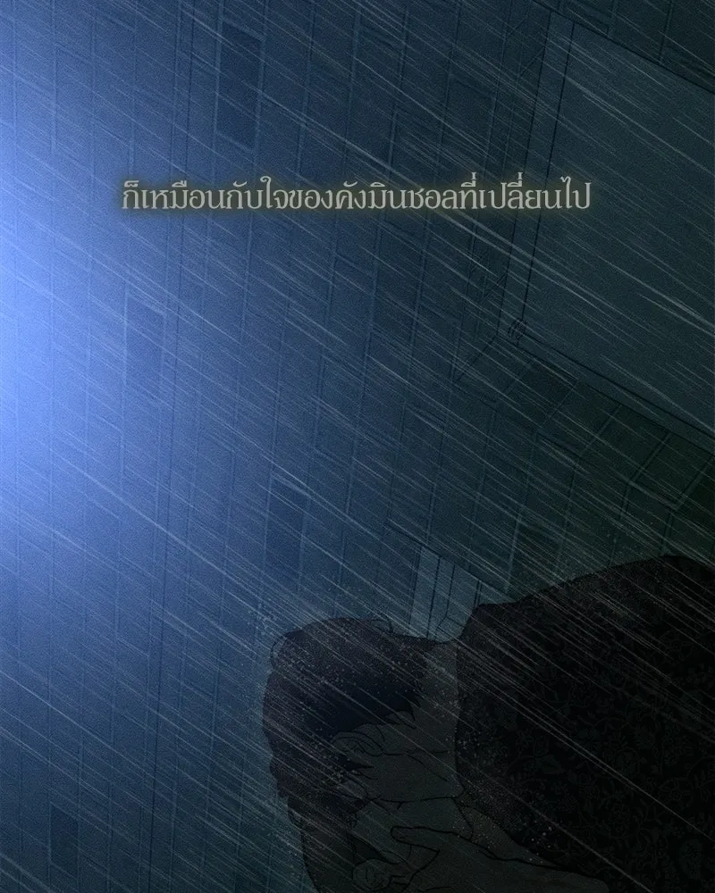 บุปผารุ่มราคะ ตอนที่ 89 รูปที่ 104