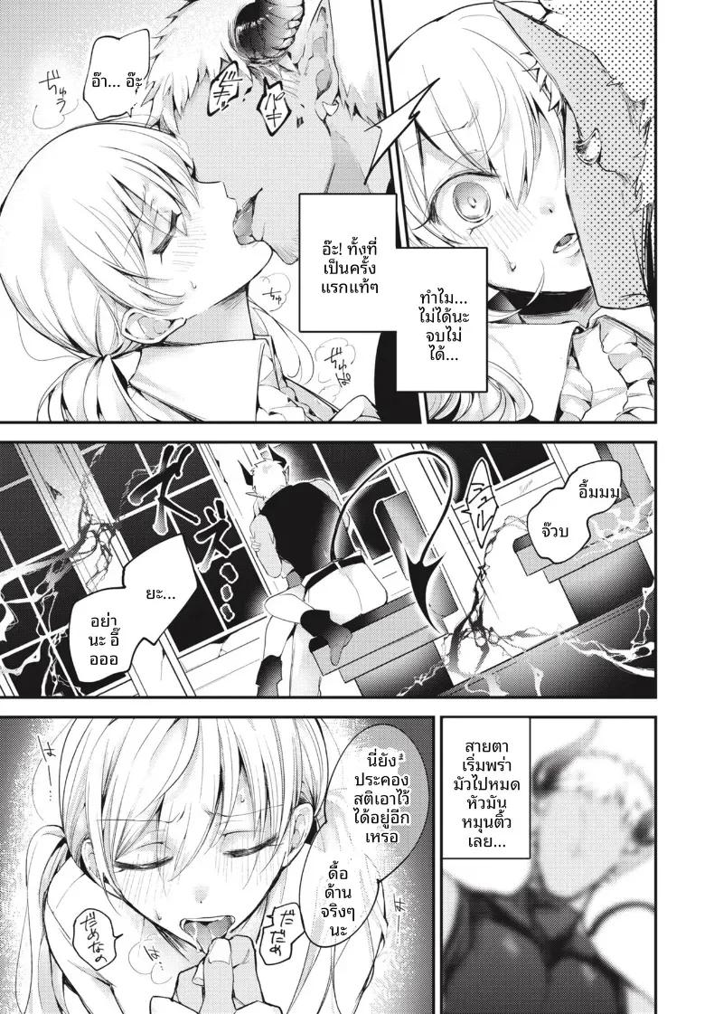Doujin-Lc- อ่าน โดจิน มังฮวา เกาหลี ญี่ปุ่น จีน แปลไทย ปาร์ตี้ที่เเตกพ่าย [Senoo Hibiteru] ตอนที่ 1 2 3 4 5 6 7 8 9 10 11 12 13 14 ฟรี ไม่มีโฆษณา อ่าน โดจิน Manhwa เกาหลี ญี่ปุ่น จีน เรามีครบ คัดมาให้เน้นๆ โดจิน 18+ รับประกันความฟินโดย  Doujin Lc