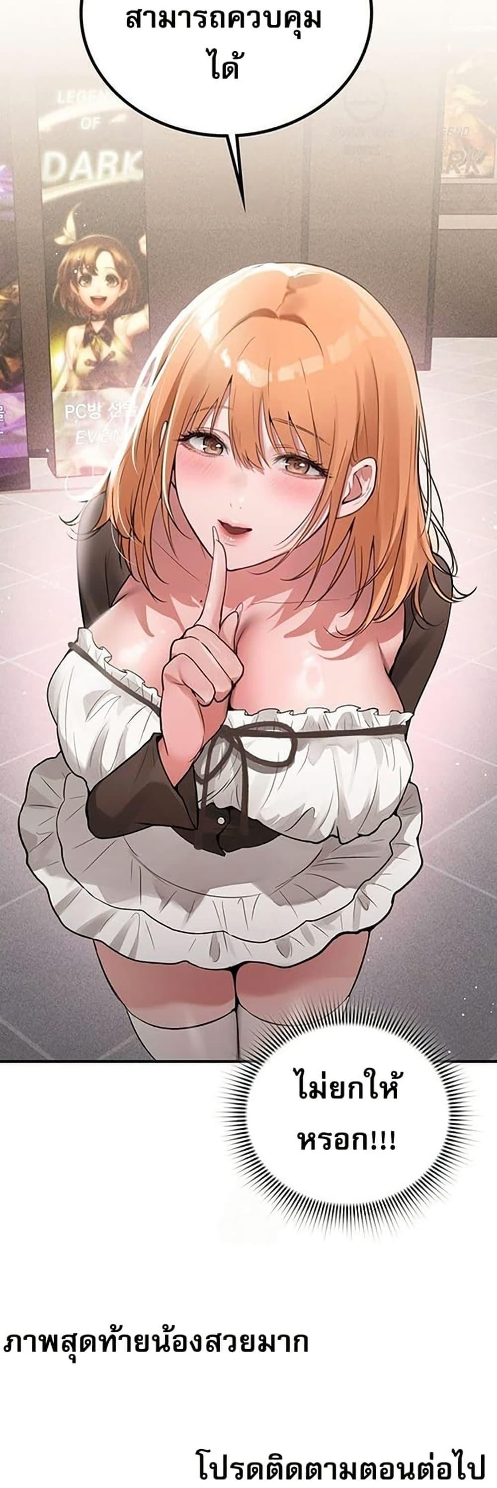 Doujin-Lc- อ่าน โดจิน มังฮวา เกาหลี ญี่ปุ่น จีน แปลไทย PC Cafe Goddess ตอนที่ 1 2 3 4 5 6 7 8 9 10 11 12 13 14 ฟรี ไม่มีโฆษณา อ่าน โดจิน Manhwa เกาหลี ญี่ปุ่น จีน เรามีครบ คัดมาให้เน้นๆ โดจิน 18+ รับประกันความฟินโดย  Doujin Lc